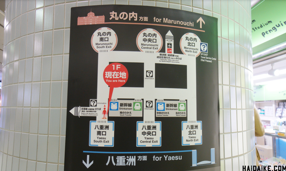 八重洲最新动态，革新与进步的力量驱动未来发展